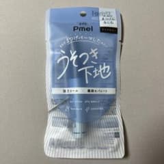 【新品】うそつき下地のサムネイル