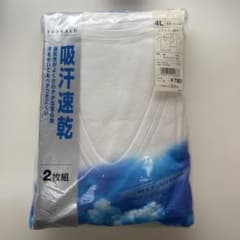 TOPVALU メンズ半袖U首インナー 4L 2枚組 吸汗速乾のサムネイル