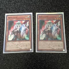 幽鬼うさぎ 2枚セットのサムネイル
