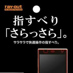 液晶保護フィルムのサムネイル