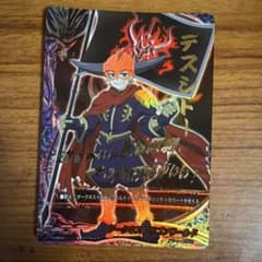 希少】バディファイト ダークネスドラゴンワールドのシークレット