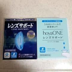 hoyaONE レンズサポートのサムネイル