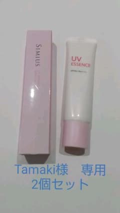 専用☆2個セット　シミウス UV美容液 30gのサムネイル