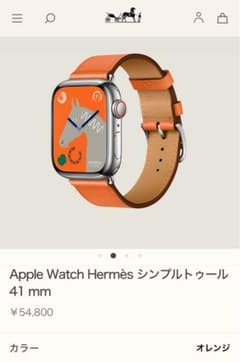 Apple Watch HERMES シンプルトゥール 41mmのサムネイル