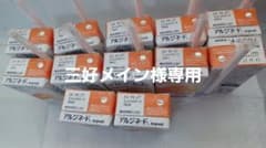 栄養飲料のサムネイル