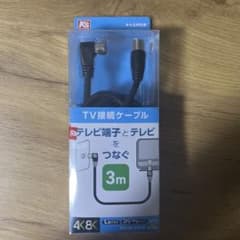 マスプロ TV接続ケーブル 3m KSJ3LSW-P 4K8K対応のサムネイル