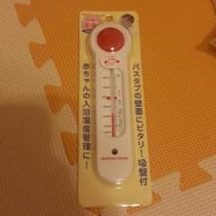 新品 湯温計のサムネイル