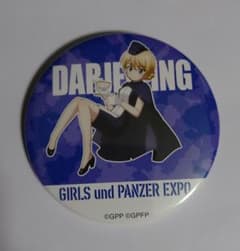 【希少品】ガールズ&パンツァー 博覧会 缶バッジ ダージリンのサムネイル