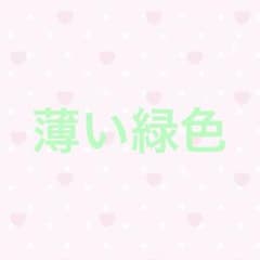 専用ページのサムネイル