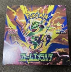 ポケモンカードゲーム ストームエメラルダ シュリンクなし ベリベリ