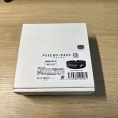 PSYCHO-PASS PSYCHO-TOUR inロフト 灰皿 おまけつき - メルカリ