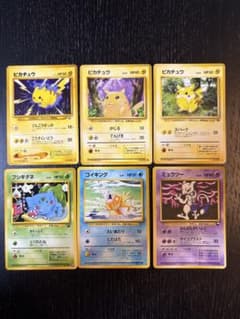 旧裏 高騰中人気カード6枚セット ポケモンカード - メルカリ