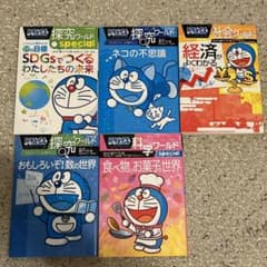 kittymama様専用⭐︎ドラえもん探究ワールド ネコの不思議のサムネイル