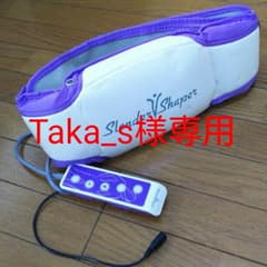 スレンダーシェイパー ほとんど未使用  巻くだけ らくちんダイエットに！のサムネイル