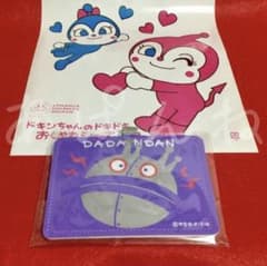 【新品未開封・送料無料☆彡】アンパンマンミュージアム限定 だだんだんパスケースのサムネイル