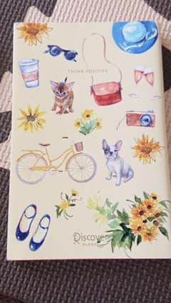 心の持ち方のサムネイル