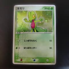 キモリ 第1弾構築済みスターター キモリデッキ 003/019 ポケモンカード キモリ 第1弾構築済みスターター キモリデッキ 003/019 - メルカリ