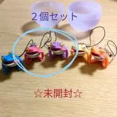 おさんぽカエルのサムネイル