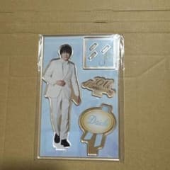 M!LK 塩﨑太智10th Anniversary アクリルスタンドのサムネイル