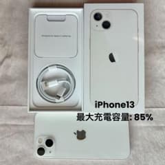 iPhone13 スターライト (白) 128GBのサムネイル