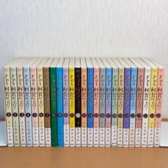 きのう何食べた？ 1〜25巻 全巻セット - メルカリ