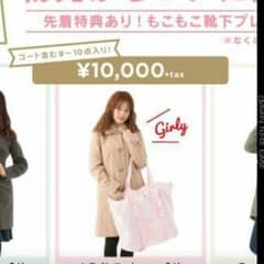 アースミュージック＆エコロジーピンクガーリーＭサイズのサムネイル