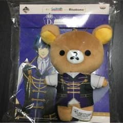 【送料無料】リラックマ うたプリ 一番くじのサムネイル