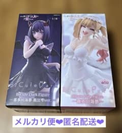 입고 사랑 BiCute Dark 구로에 시즈쿠 Pure 키타가와 카이유메 피규어 1