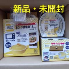 【mimiusaさん専用】デリッシュキッチンキッチンツール４点セットのサムネイル