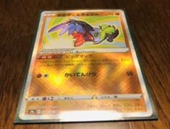 かがやくルチャブルのサムネイル