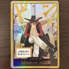 ワンピース カードゲーム 金ドン ミホーク - メルカリ