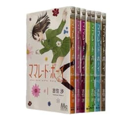 BL小説 おまとめ売り　4冊セット ひちわゆか 佐田三季