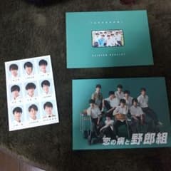 恋の病と野郎組 DVDのサムネイル