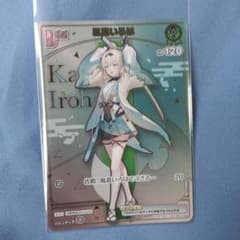 『Debut 風真いろは（HR：ホロレア）』（カード番号：hBP01-048） ホロカ 風真いろは Debutカード、HR 型番は「hBP01-048」 - メルカリ