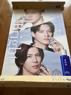 くりーむぱん様専用 Number_i 雪肌精　b1サイズ特大ポスターのサムネイル