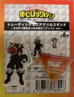 ☆ 僕のヒーローアカデミア　ミニアクリルスタンド　アイコンver　爆豪勝己