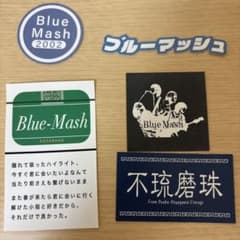 Blue Mash ステッカーセット - メルカリ