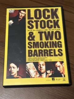 【まとめ買い割引き可】ロック、ストック＆トゥー・スモーキング・バレルズ DVDのサムネイル
