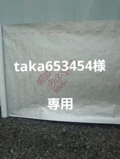 専用出品になりますのサムネイル