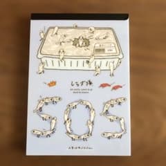 しらす隊」メモ帳 サンエックス 平成レトロ - メルカリ