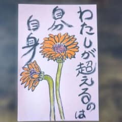 オレンジの花 手描きイラストのサムネイル