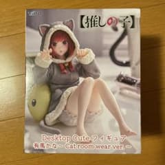 추천의 아이 DesktopCute 피규어 아리마 카나 Cat roomwear