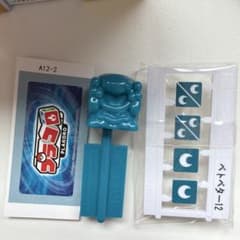 は*)様 ポケモン プラコロ ベトベター A12-2のサムネイル
