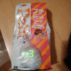 Petit ラビットフード キャロット味 ×3のサムネイル