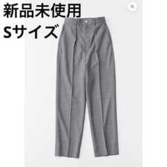 新品未使用】boutique310 洗える美人なウールパンツ グレー Sサイズ