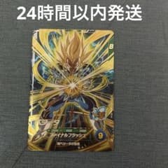 ドラゴンボールスーパーダイバーズ sdvtp-007 ベジータ パラレル