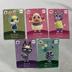 あつ森amiibo第5弾 - メルカリ