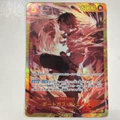 ワンピースカードゲーム OP16-118 ポートガス・D・エース SEC - メルカリ
