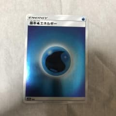 基本水エネルギー ポケモンカードのサムネイル