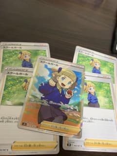 ポケモンカード　スクールガールSRのサムネイル